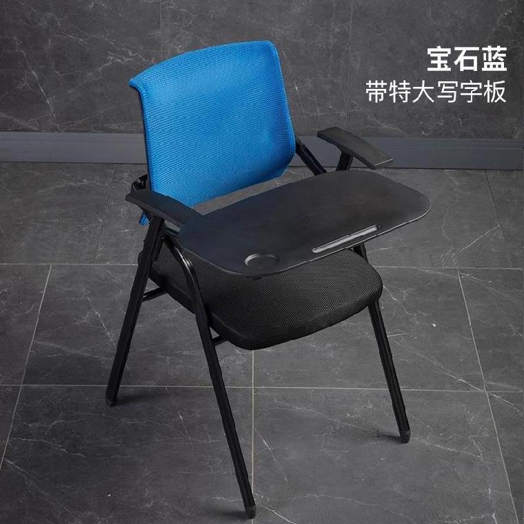 High quality heavy duty metal training chair university college lecture mesh office chair with big writing board