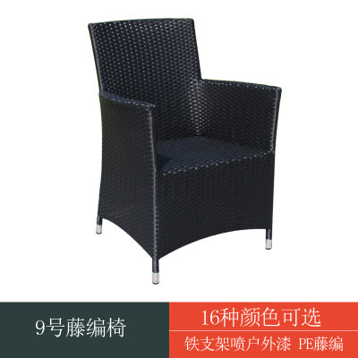 modern outdoor furniture high quality black french bistro wicker arm chair rattan dining chairs