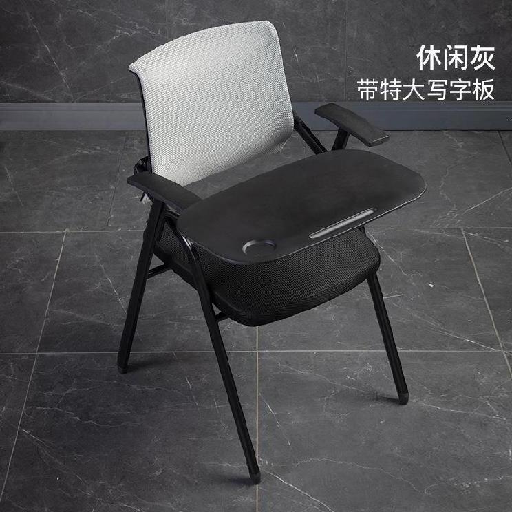 High quality heavy duty metal training chair university college lecture mesh office chair with big writing board