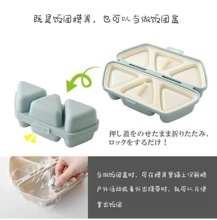 F3-603 Small Mini Cute Triangle Flower Shape Mould Plastic PP Sushi Maker 6 grid triangular rice ball box rice ball mold