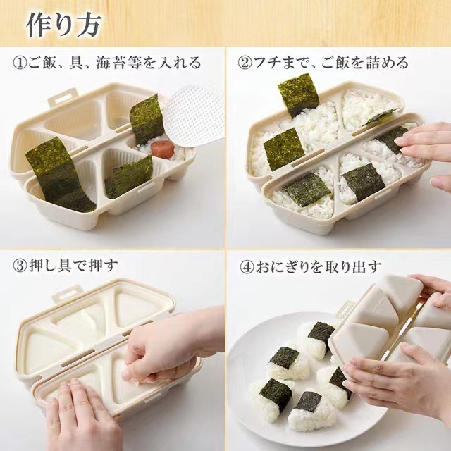 F3-603 Small Mini Cute Triangle Flower Shape Mould Plastic PP Sushi Maker 6 grid triangular rice ball box rice ball mold