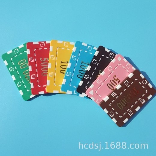 HCD high-end rectangular solid colored poker chips for casino