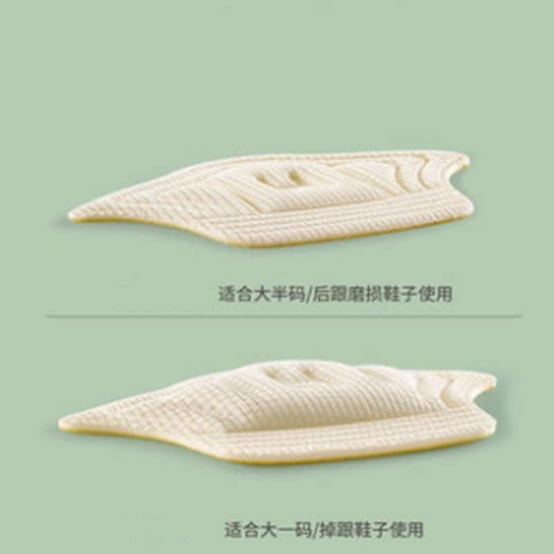 anti-wear foot anti-drop heel can be cut to adjust the size of the shoe  self-adhesive sneaker heel sticker