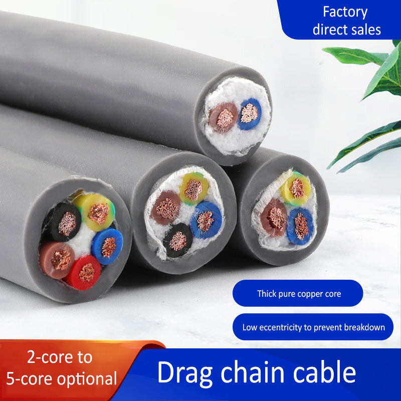 Highly Flexible Drag Chain Cable Wire TRVV2.5 Square Robot Cable Bending and Wear Resistant Tank Chain Encoder Wire