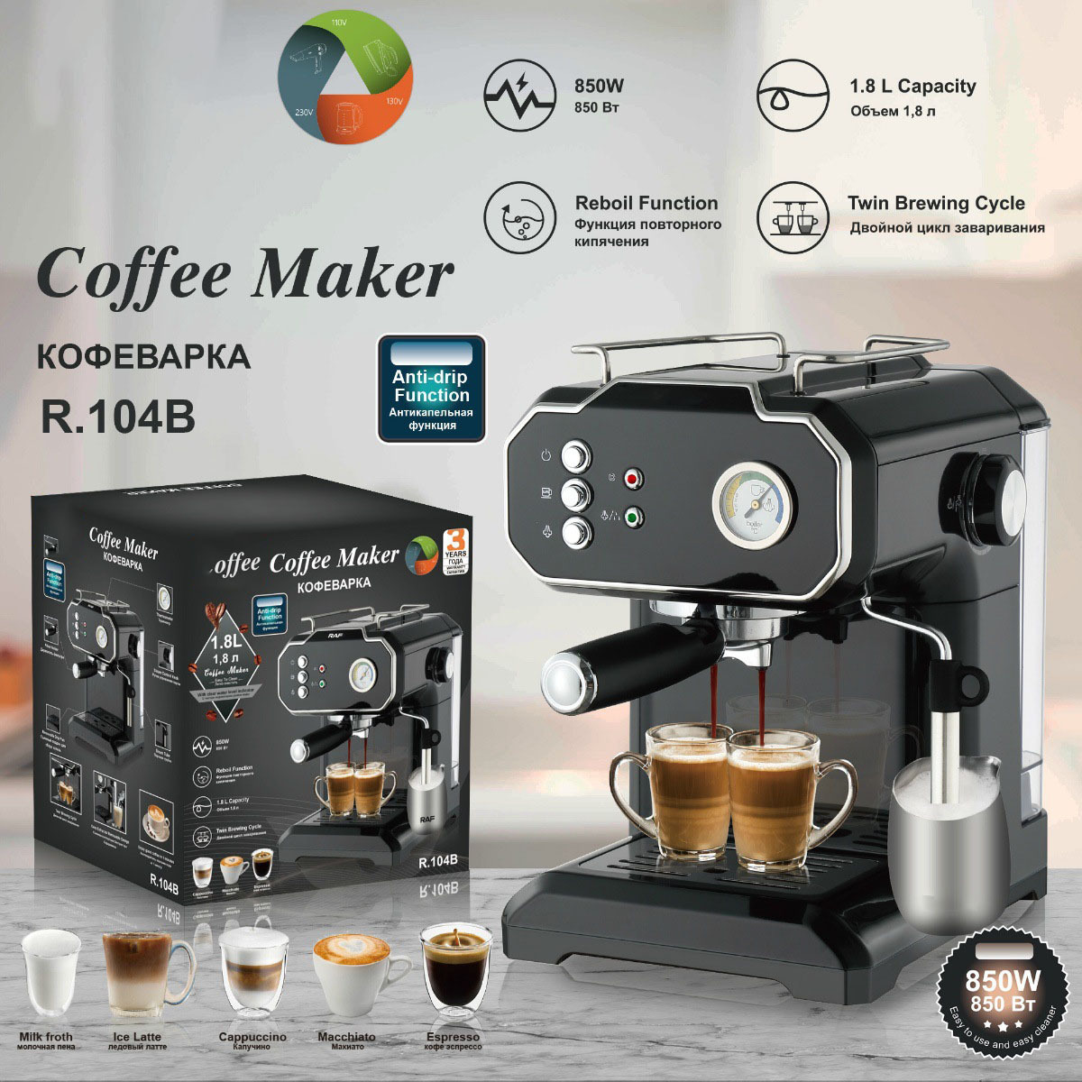 Espresso Coffee Brewer Machine Professional Commercial Italy 3 In 1 19bar Coffee Maker