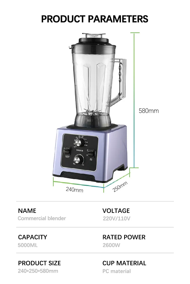 5.5L BS 110V multifunctional food processor heavy duty commercial electric fruit fresh juicer juice smoothie mixer blender