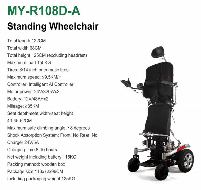 MY-R108D-AManual and electric dual mode standing up handicapped wheelchair Standing Power Wheelchair orthopedic wheelchair