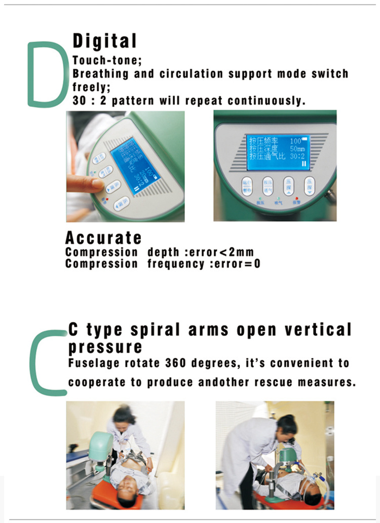 MY-C026E Ambulance equipment emergency medical supplies of automated CPR machine for hospital emergency department