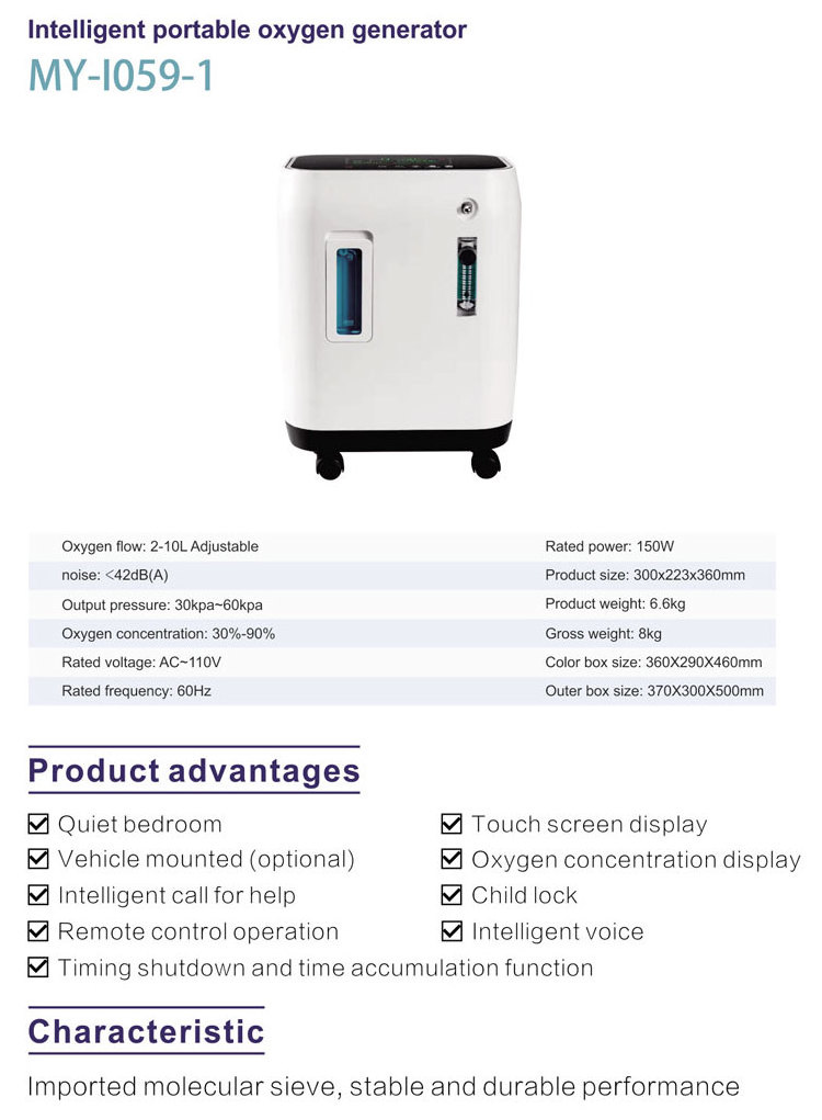 MY-I059H-1 China medical supplier concentrador de oxigeno 10 litros oxygenator machine medical oxygen concentrator 10 L