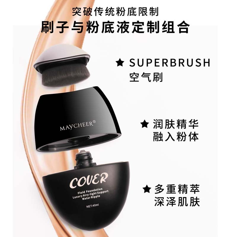 MAYCHEER Waterproof Cosmetics Vegan Private Label Foundation Sensitive Skin Foundation Make Up Liquid Foundation