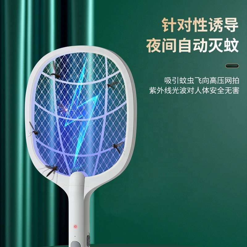 Rechargeable Household 2 in 1 Mosquito Racket Fly Zap Pest Control Mosquito Killer Bat