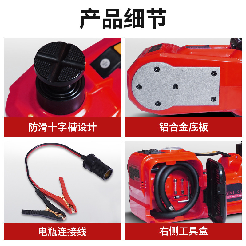 3/5T Car Service Tool Kit  Multi-Function Electric Hydraulic Car Lift Jack and Electric Wrench Set