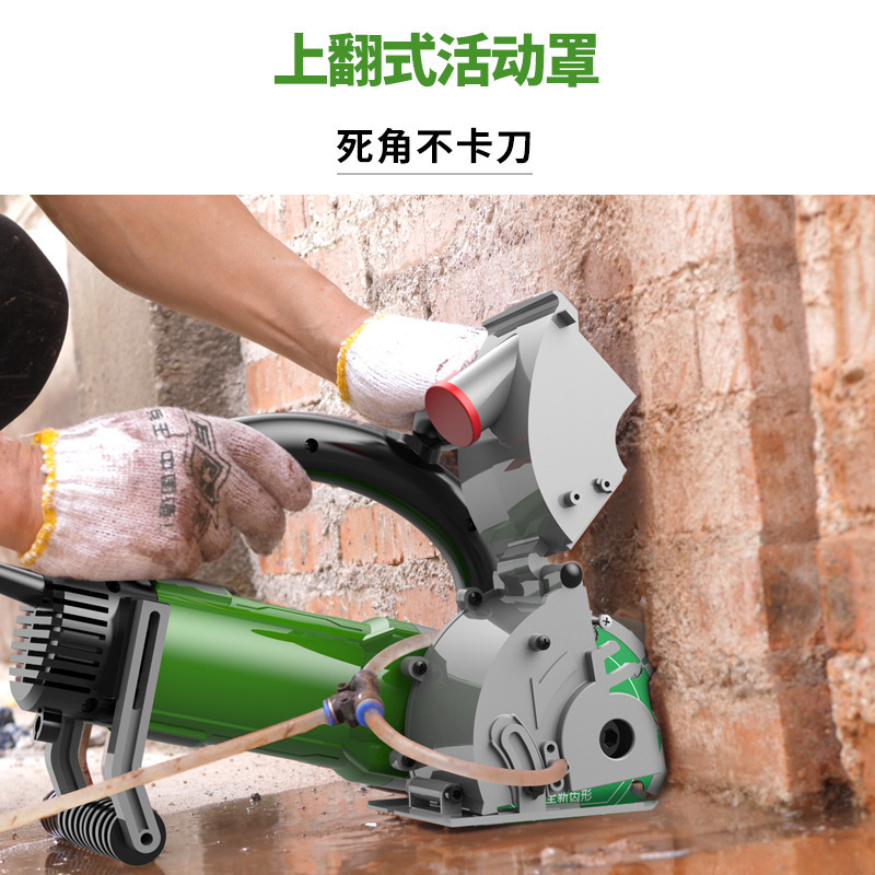 Double-chip slotting machine dust-free water and electricity installation red brick concrete wall cutting machine high power