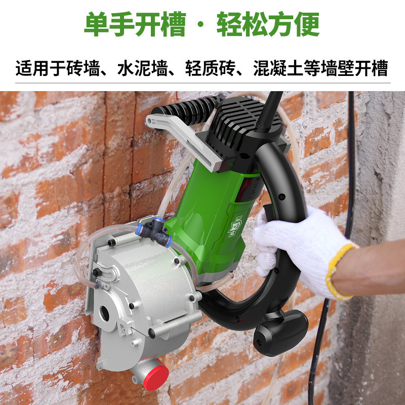 Double-chip slotting machine dust-free water and electricity installation red brick concrete wall cutting machine high power