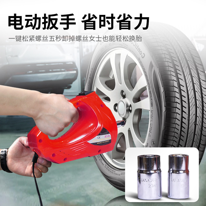 3/5T Car Service Tool Kit  Multi-Function Electric Hydraulic Car Lift Jack and Electric Wrench Set