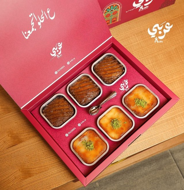 Custom Design Baklawa qushta dates packaging box zaater kunafa fingers Basbosa Arabic Mix Sweet Paper Box