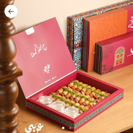 Custom Design Baklawa qushta dates packaging box zaater kunafa fingers Basbosa Arabic Mix Sweet Paper Box