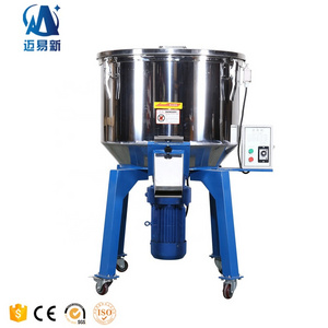 100KG Stainless Steel Low Speed Plastic Pellet Color Mixer