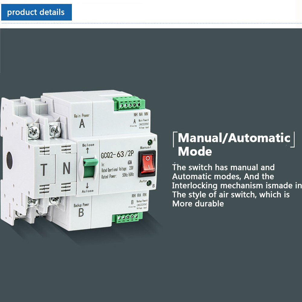 220V 230Vac Din rail Module 63A 125A  Single phase ATS Dual power Automatic Transfer Switch