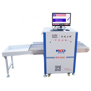 Tunnel Inspection Machine X Ray Luggage Scanning System Inspection Equipment MCD-5030C