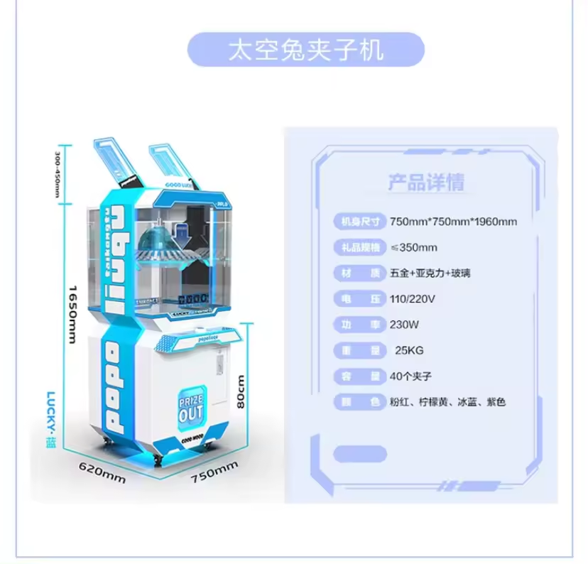 Hot Sale Factory Wholesale  High Profit Coin Operated Lucky Push Hit Clip Prize Game Machine Bunny Clamp Prize Game Machine