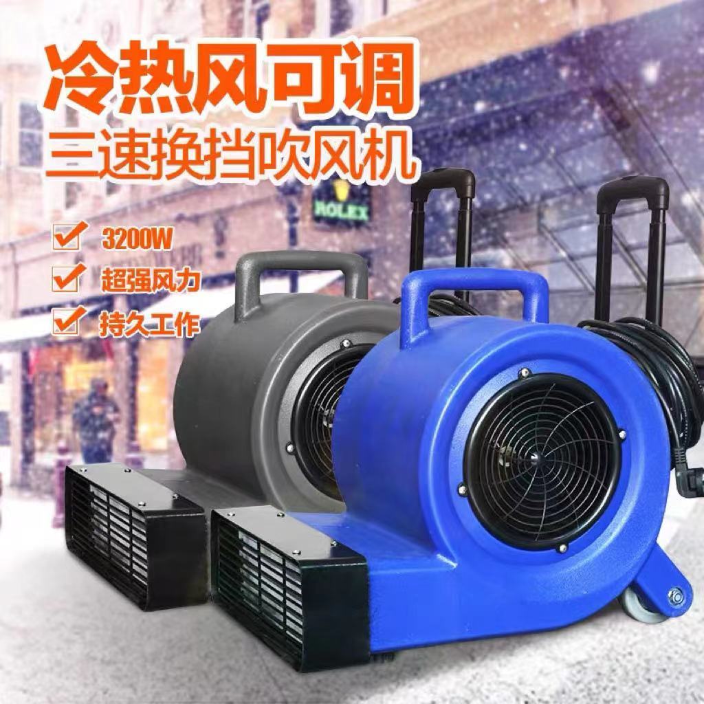 Three speed hot air adjustment, customizable hot air blower, 3200W, 220-240V, multiple colors