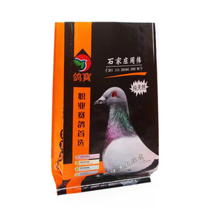 logo customized cheap gravure printing pigeon food dove brid feed corn packing bags pp woven sack