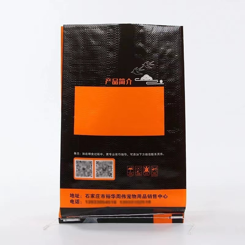 logo customized cheap gravure printing pigeon food dove brid feed corn packing bags pp woven sack