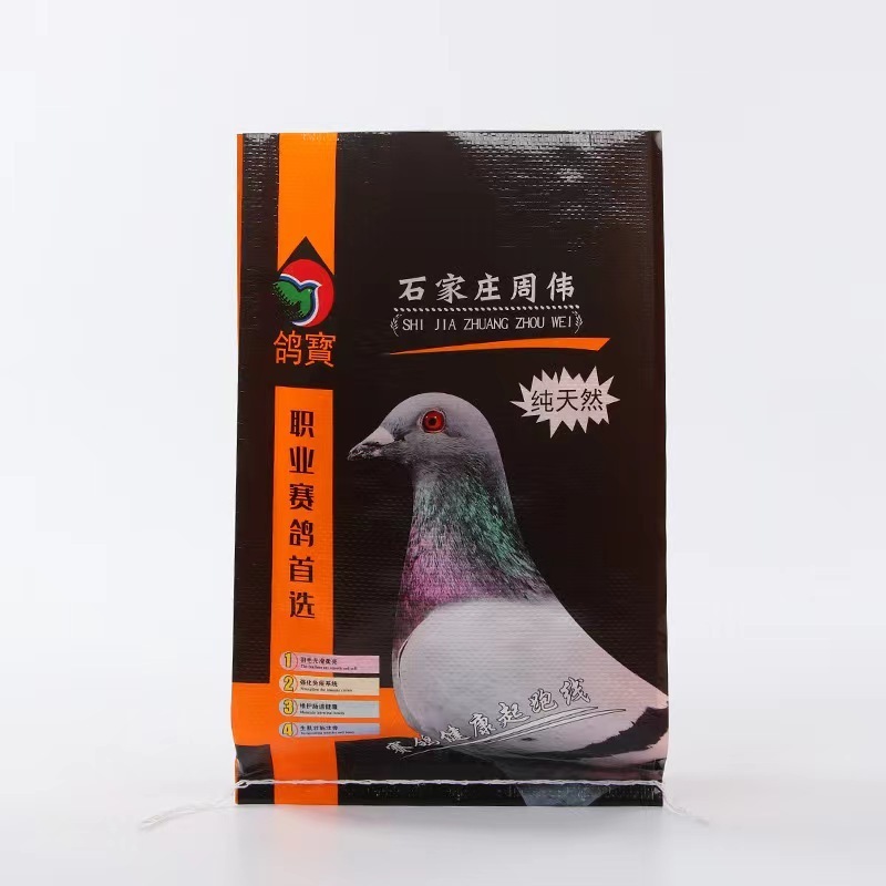 logo customized cheap gravure printing pigeon food dove brid feed corn packing bags pp woven sack