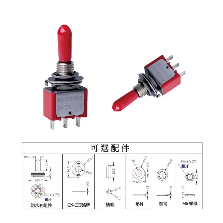 Home Brass Light SPDT Rocker Micro On-offon 6A 125VAC Toggle Switches