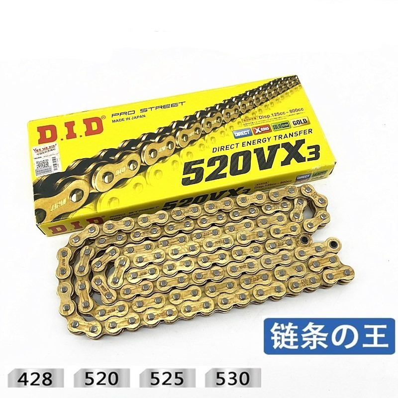 428 520 525 530 DID Timing Chain Steel Motorcycle Chains DID Motorcycle Chain