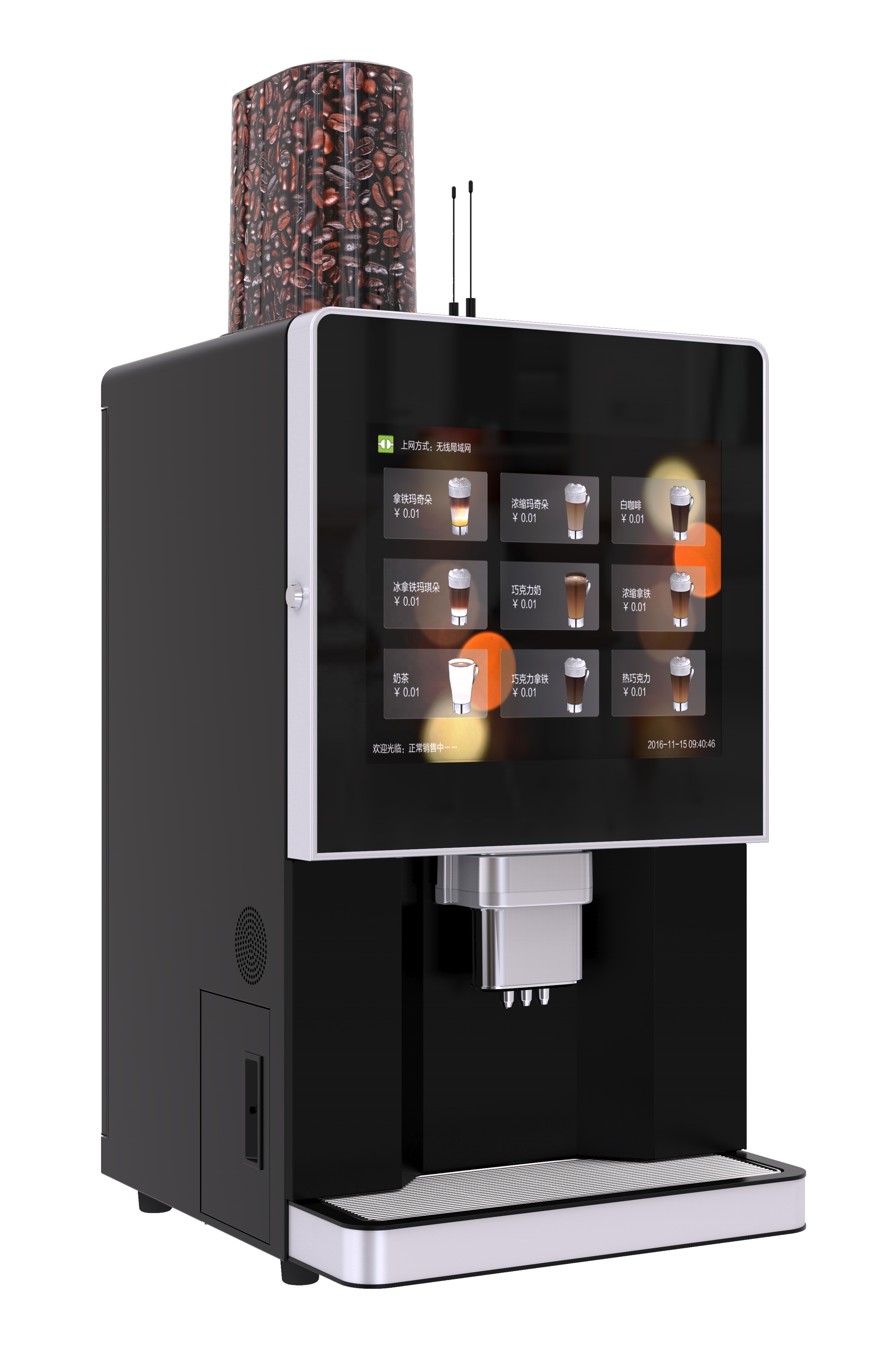 Commercial Automatic Smart Remotely Control  Fully 12-Kinds-Hot- Drinks  Fresh Grind Coffee Vending Machine for Sale