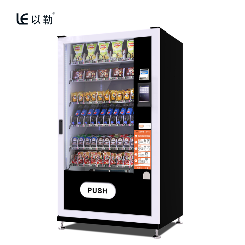 17 Inches Smart Touch Screen Commercial Cooling Automatic Bottled and Caned Drinks and Snacks Vending Machine for Sale