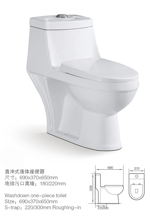 Medyag One Piece Toilet Wash Down S Trap 250mm High Quality Middle East Good Price One Piece WC Toilet