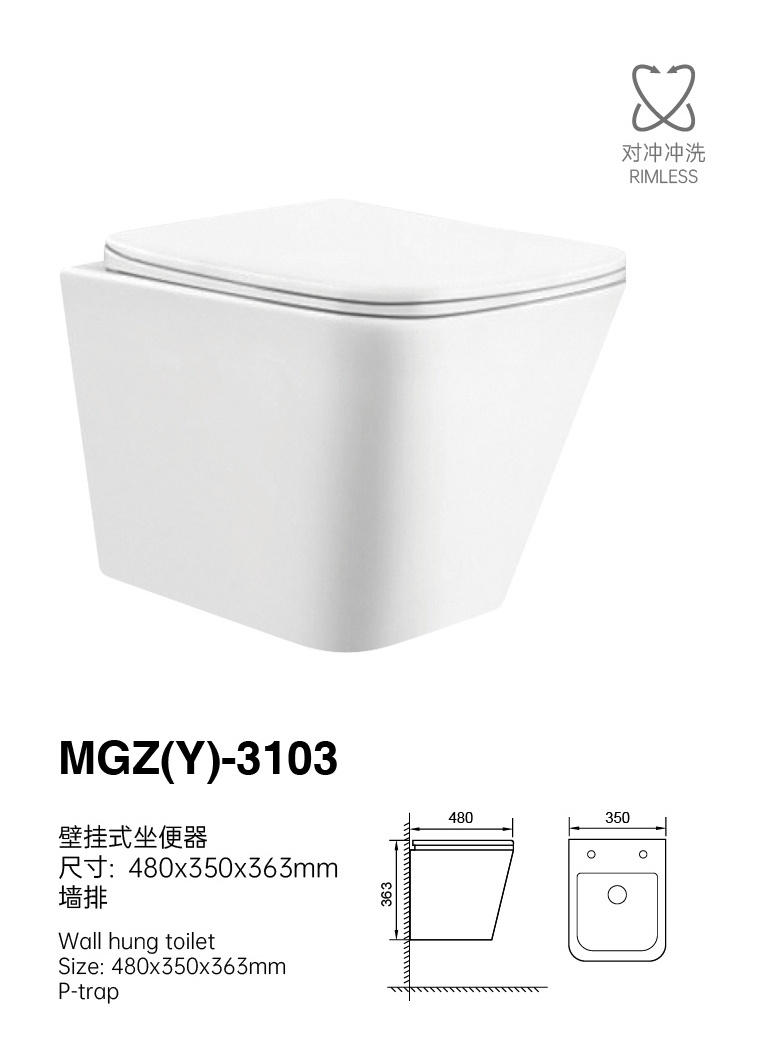 Medyag Rimless Square Gravity Flushing Wall mounted Tornado Wall Hung Toilet Bathroom Toilette