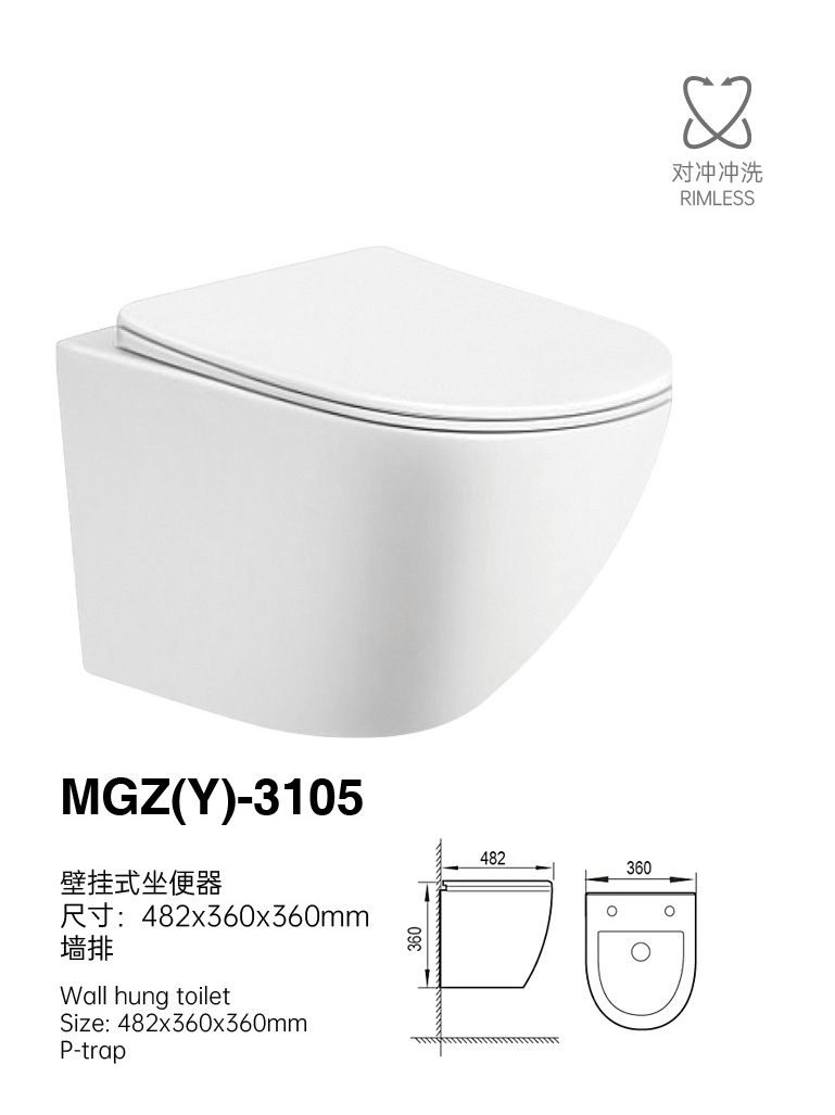 Medyag Promotion Wall Mounted Toilet Bowl Toilette Rimless WC P trap Commode Bathroom WC Toilets