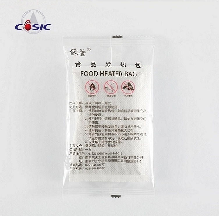 High quality effective emergency ration portable food heater from china factory