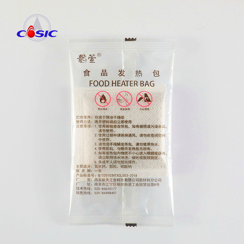 Easy to use high quality flameless ration heater introduction professional flameless ration heater food