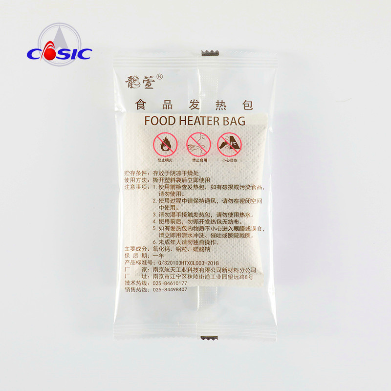 Popularity self heating food packaging instant food flameless ration heaters for emergency situations