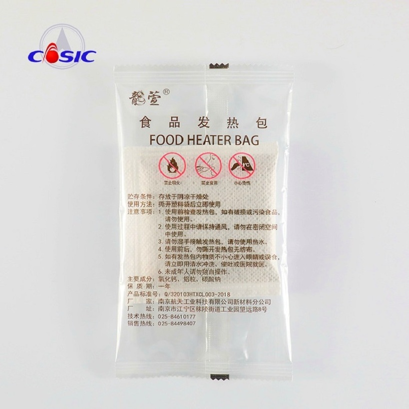 Easy to use high quality flameless ration heater introduction professional flameless ration heater food