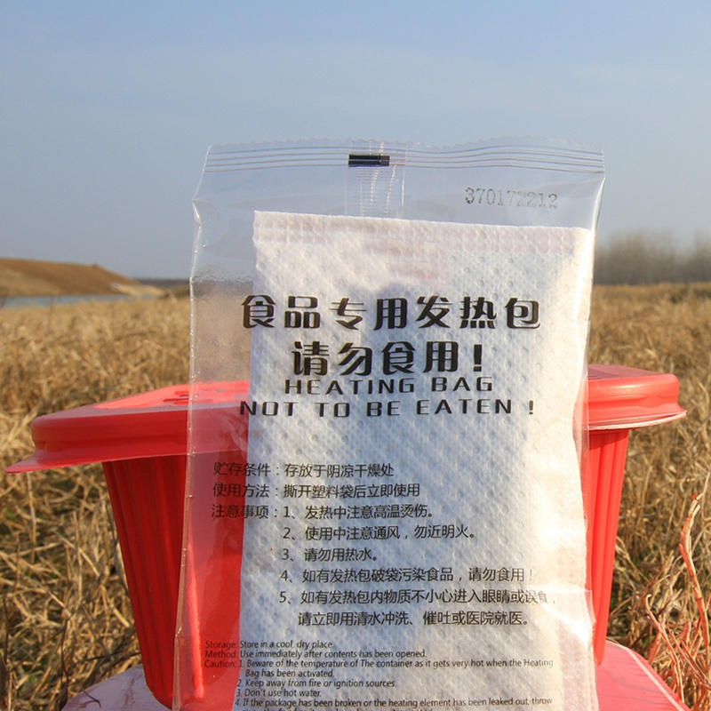 High quality emergency mre self-heating food rations for sale