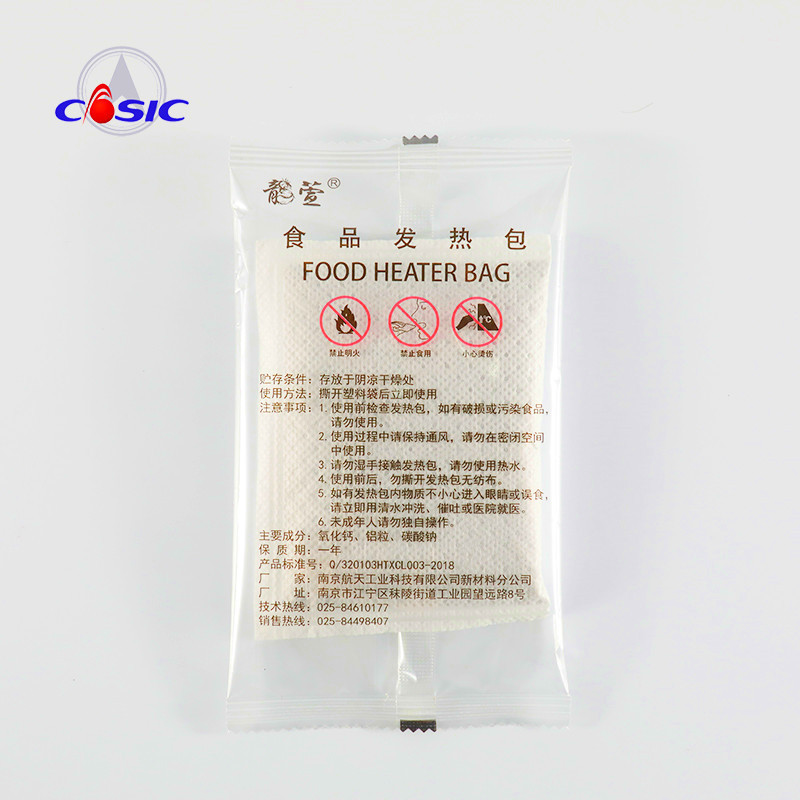 Popularity self heating food packaging instant food flameless ration heaters for emergency situations