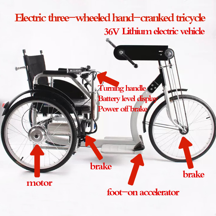 Horn Cheap Adult Handcycle Wheel Chair Electric Tricycle Wheelchair