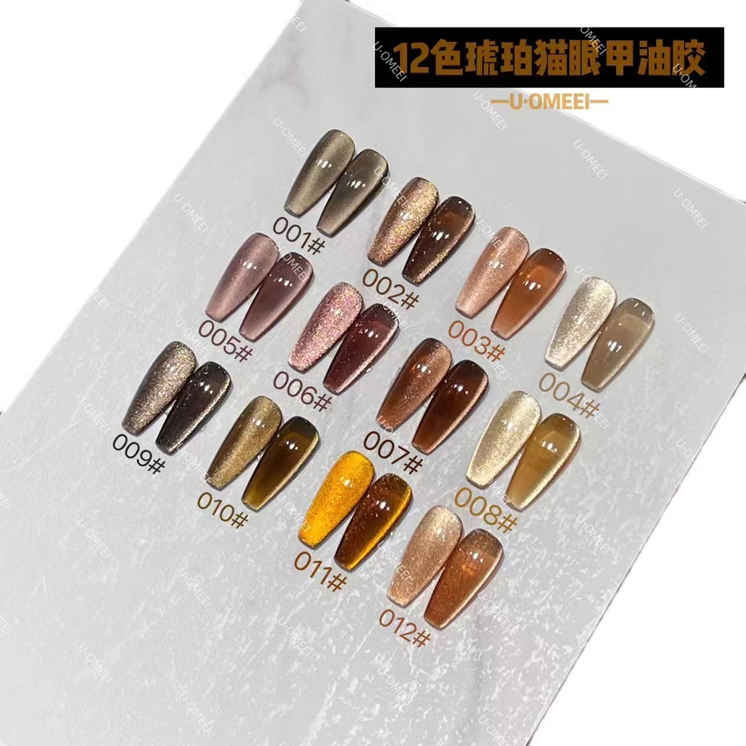 UOMEEI Nail Oil Glue Nail Art Amber Glue 12 Colors New Internet Famous Nail Cat Eye Glue For Autumn And Winter 2023