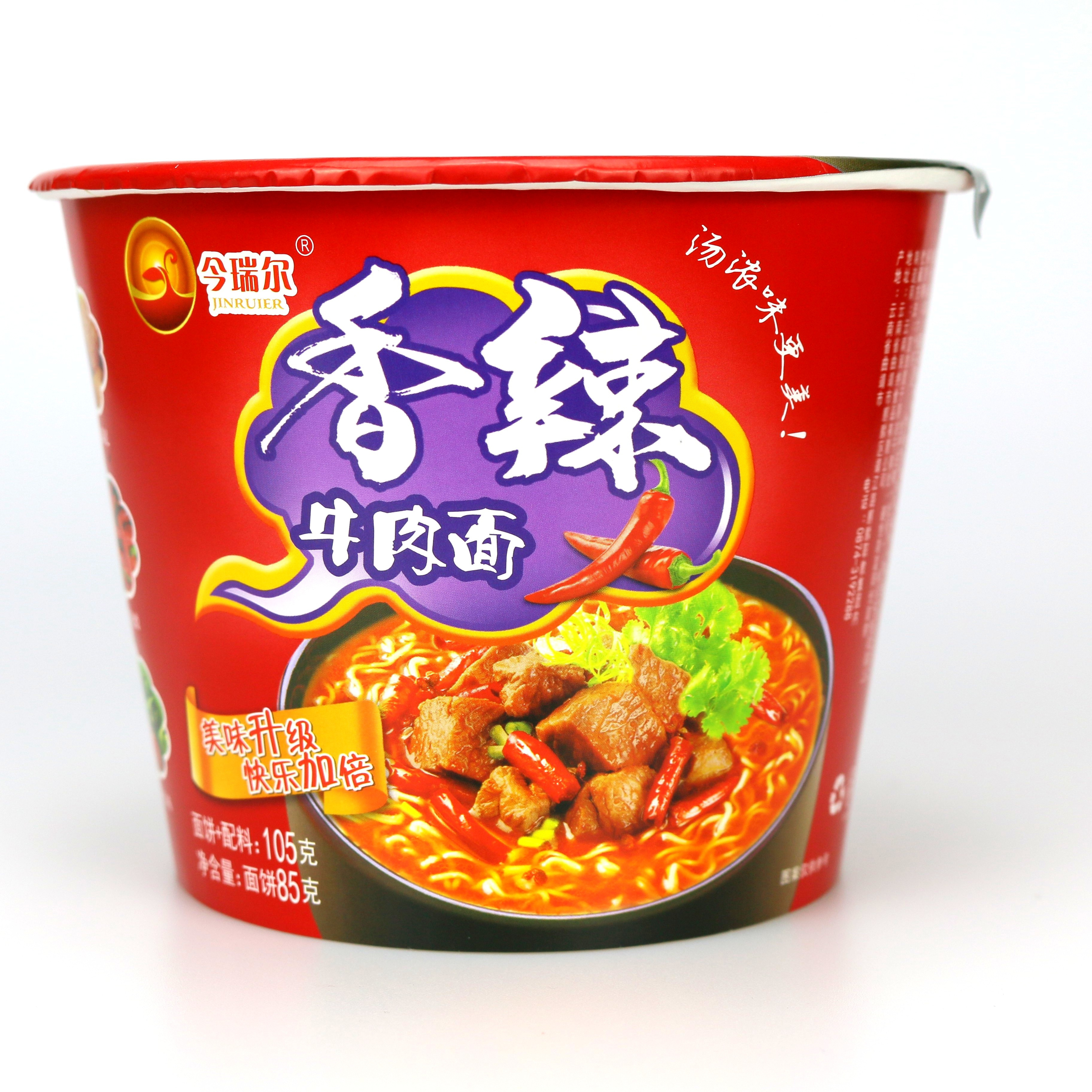 Chinese manufacturers Instant noodle ramen beef flavor OEM/ODM wholesale bulk instant noodles with barrel