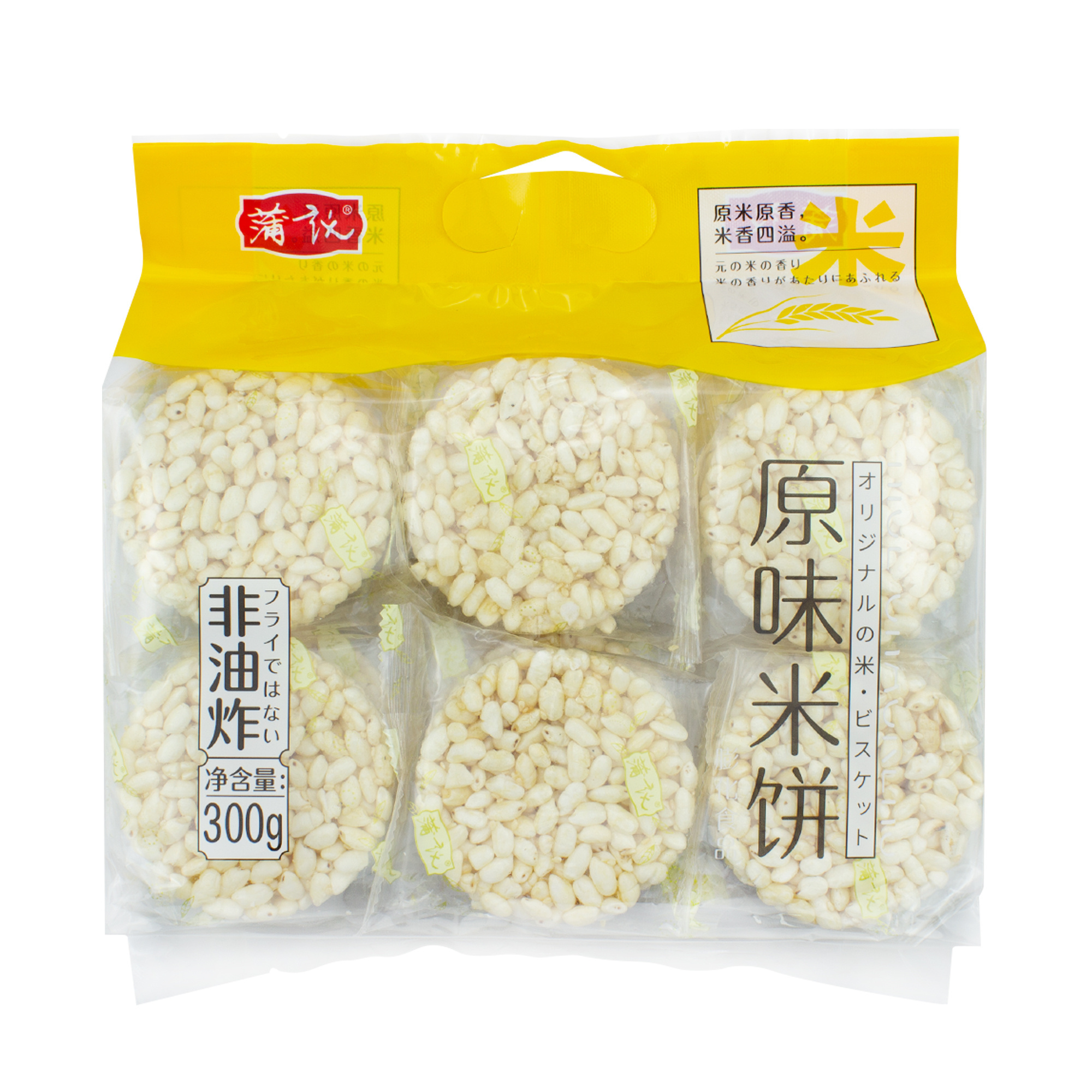 Popular Puffing Rice Cookies Biscuit Sweet Healthy Snack Japanese Snacks for Kids Grain Snacks