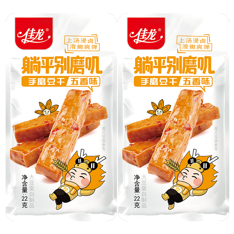 22g Chinese Spicy Snacks Dried Tofu Instant Snack Foods Spicy Snacks Latiao Wholesale