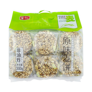 Popular Puffing Rice Cookies Biscuit Sweet Healthy Snack Japanese Snacks for Kids Grain Snacks