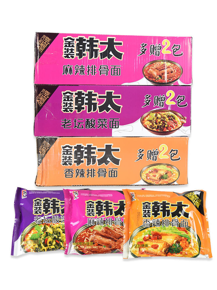 Distributor Noodles Ramen Noodles 85g Custom Logo Nodles Vietnam Nouilles Halal Ramyeon Chewy Soup Instant Noodle