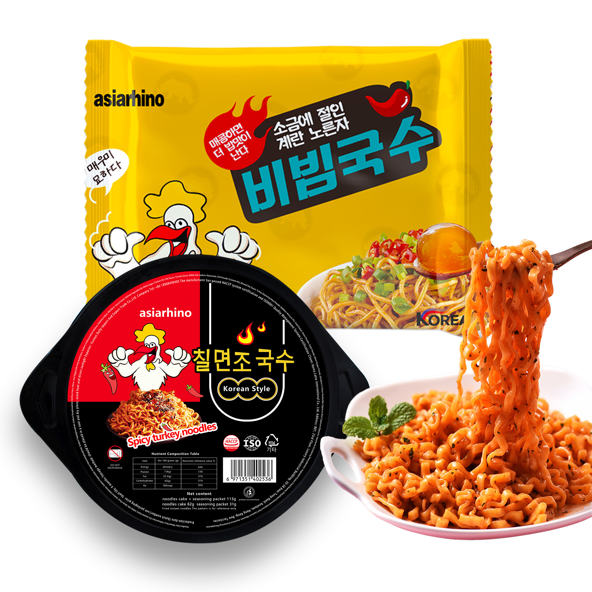 Low Cost Ramien Noodles Chinese Junk Food Halal Rameyon Self Heating Hot Pot Noodle Instant Ramen Noodles